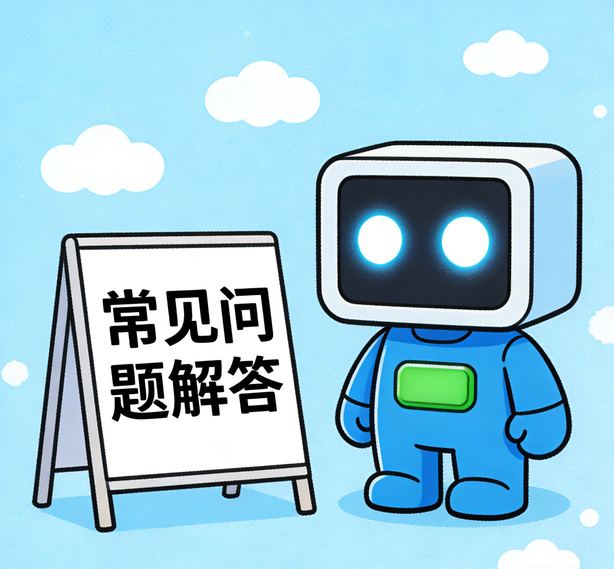 长沙安信11平台常见问题